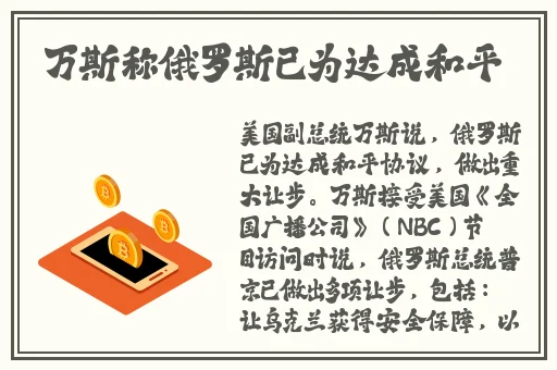 渣女和抹胸渣男亲吻