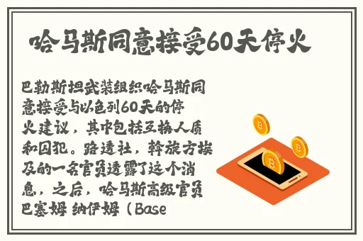 趣事百科宅福利鲁无圣光